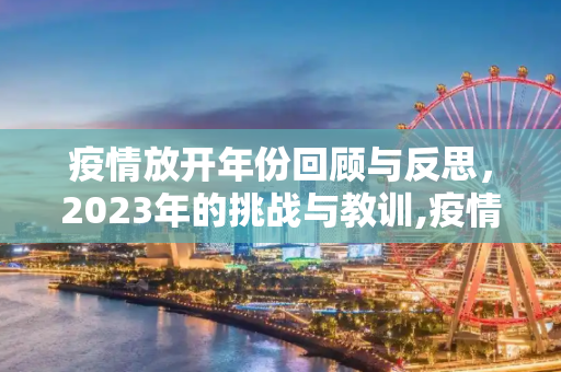 经验 第22页