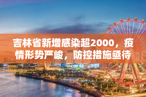 科普 第20页