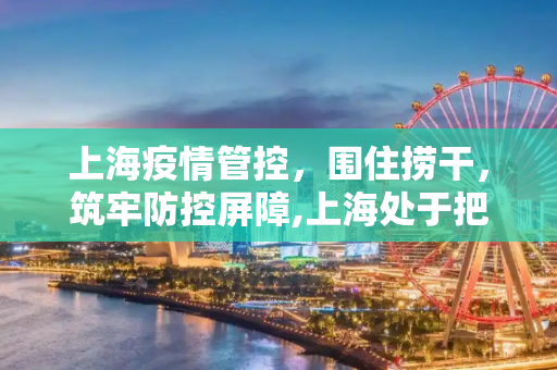 经验 第23页