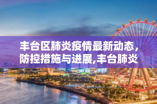 科普 第22页