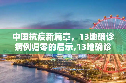 攻略 第33页