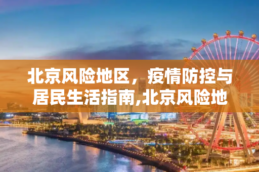 攻略 第95页