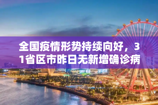 经验 第19页
