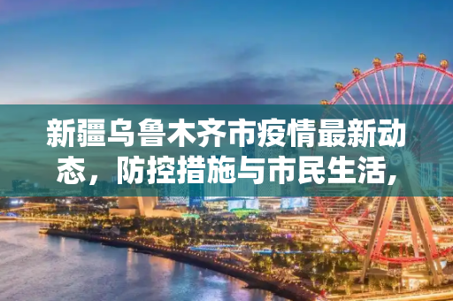 科普 第19页