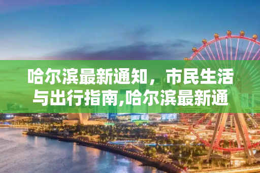 热点 第17页