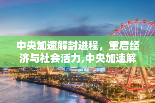 第501页