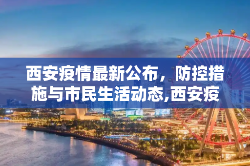 攻略 第31页
