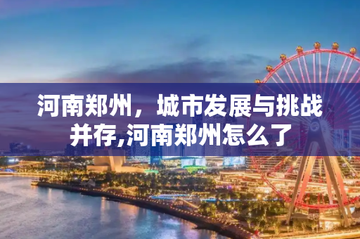 科普 第14页