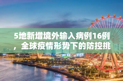 热点 第12页