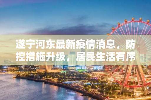科普 第9页