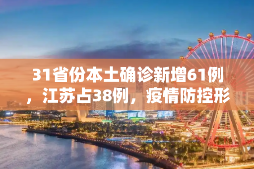 热点 第8页