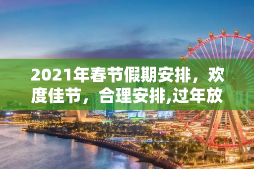 攻略 第26页