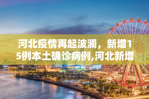 热点 第7页