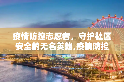 科普 第7页