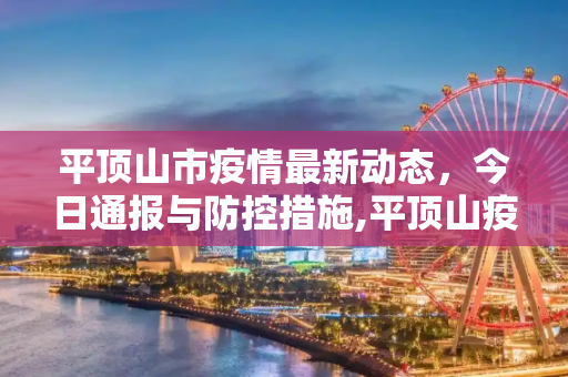 科普 第8页