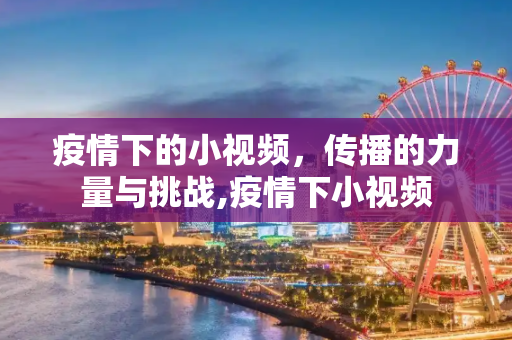 热点 第5页