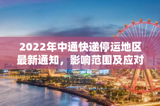攻略 第4页
