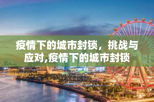 科普 第5页
