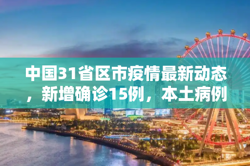 生活 第5页