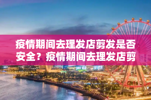 科普 第93页