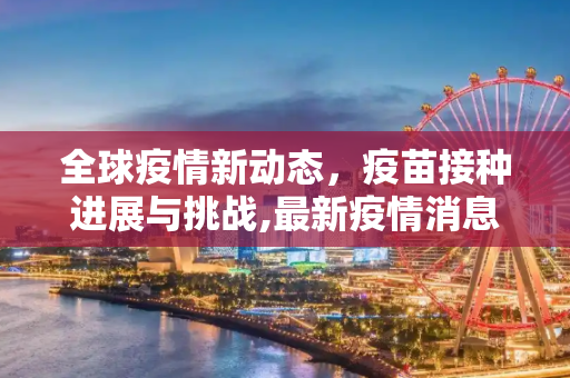 科普 第92页