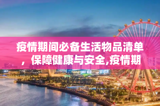 第806页