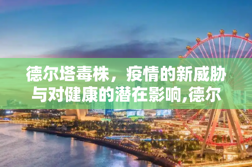 科普 第91页