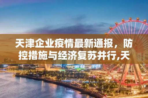 攻略 第91页