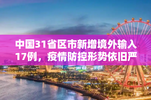 科普 第90页
