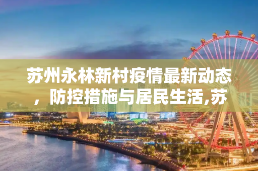 科普 第89页