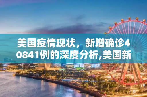 科普 第88页