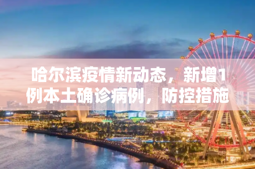 科普 第128页