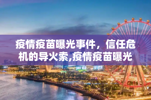 科普 第87页