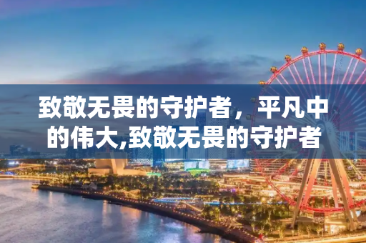 攻略 第86页